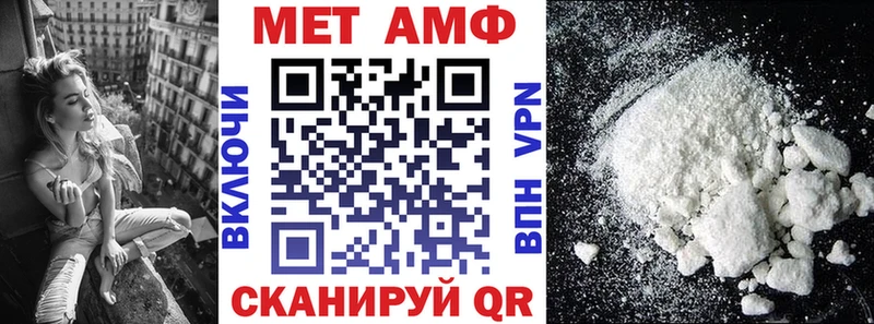 мега рабочий сайт Назарово Амфетамин Premium darknet телеграм как найти наркотики
