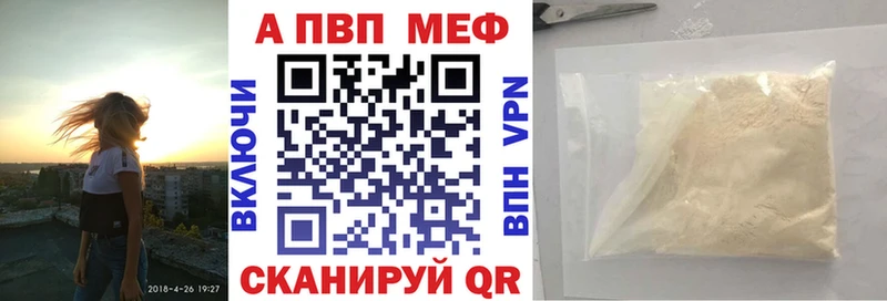 ОМГ ОМГ ТОР  магазин продажи   Назарово  A PVP мука 