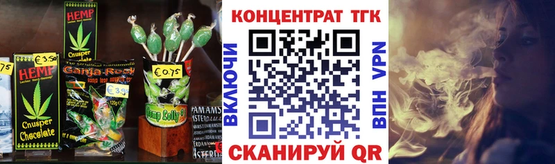 Еда ТГК марихуана  где купить наркоту  omg ТОР  Назарово 