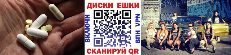 Экстази 280 MDMA Назарово