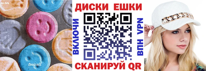 ЭКСТАЗИ 250 мг  купить наркотик  Назарово 