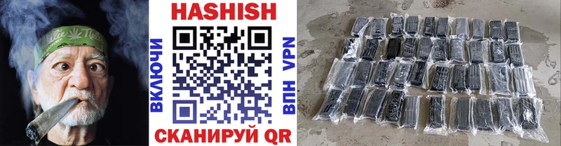 купить наркотики сайты  Назарово  Гашиш ice o lator 