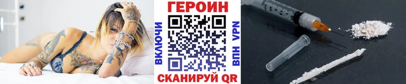 дарнет шоп  Назарово  ГЕРОИН хмурый 