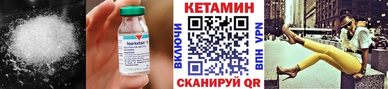 КЕТАМИН ketamine  Назарово 