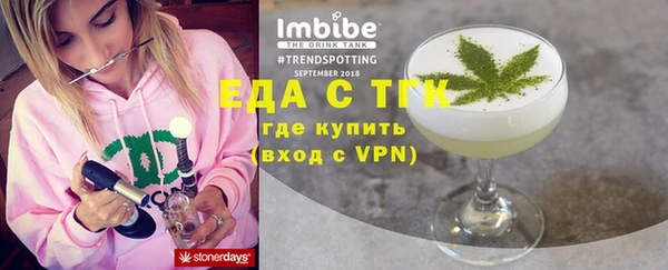 таблы Верхнеуральск
