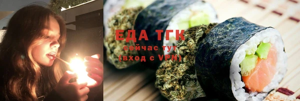 2c-b Бронницы