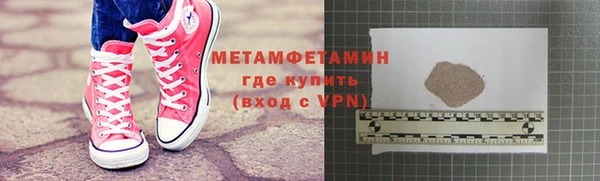 мяу мяу мука Верея