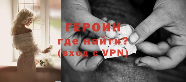 молекула духа Верхний Тагил