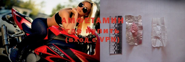 метамфетамин Бугульма