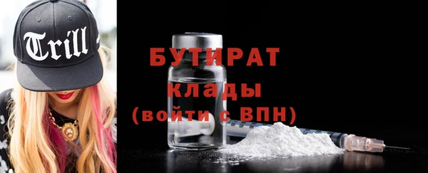 метамфетамин Бугульма
