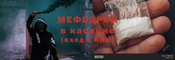 молекула духа Верхний Тагил