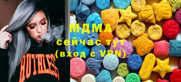 метамфетамин Бугульма