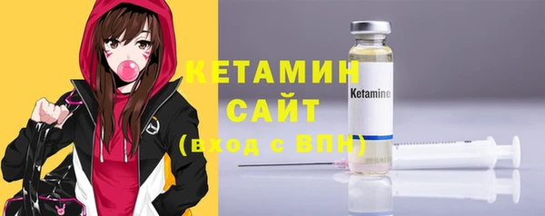 2c-b Бронницы