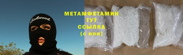 мяу мяу мука Верея