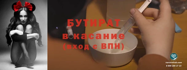 2c-b Бронницы