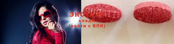 молекула духа Верхний Тагил