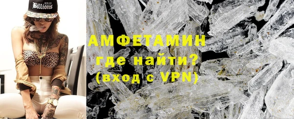 метамфетамин Бугульма
