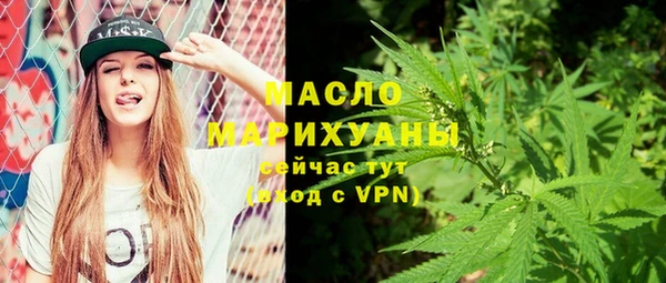 таблы Верхнеуральск