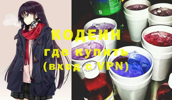 метамфетамин Бугульма