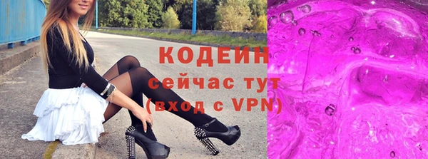 метамфетамин Бугульма
