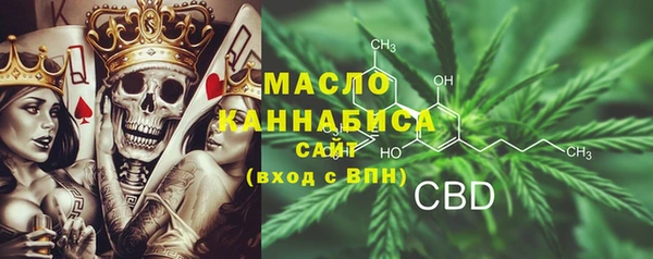 мяу мяу мука Верея