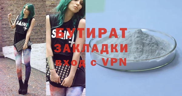 мяу мяу мука Верея