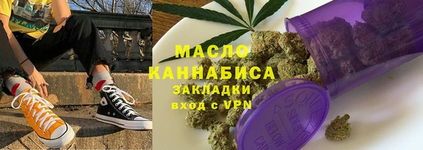 метамфетамин Бугульма