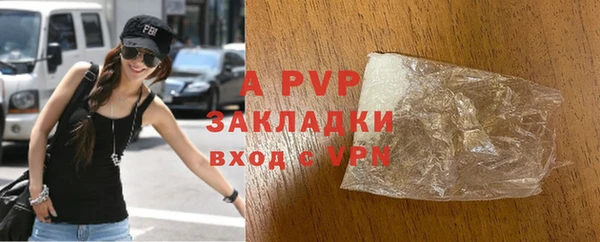 таблы Верхнеуральск