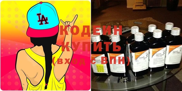метамфетамин Бугульма