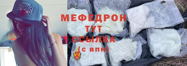 молекула духа Верхний Тагил