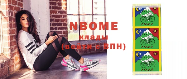 2c-b Бронницы