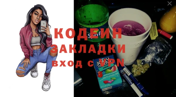 молекула духа Верхний Тагил