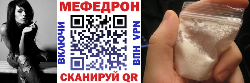 Мефедрон мяу мяу  купить наркотик  Назарово 