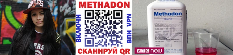 Метадон кристалл  даркнет сайт  Назарово 