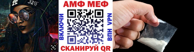 Метамфетамин кристалл  площадка состав  Назарово 
