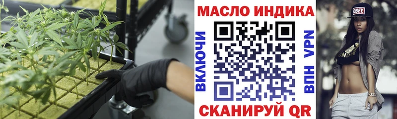 ТГК гашишное масло  Назарово 