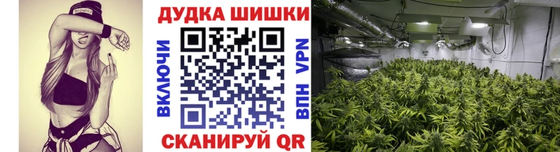 ОМГ ОМГ рабочий сайт  Назарово  Конопля THC 21% 